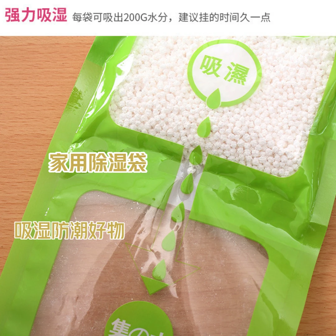 家用除湿袋回南天吸湿除湿剂包吸湿防潮剂衣柜可挂式干燥剂防潮袋