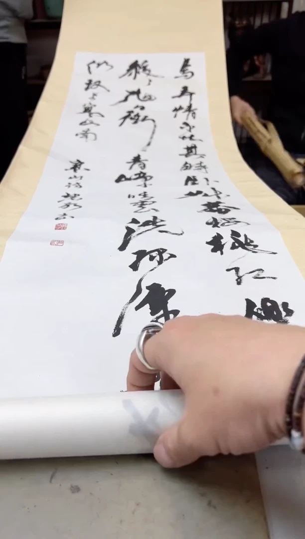 瓷片488聚宝缘海陶精选