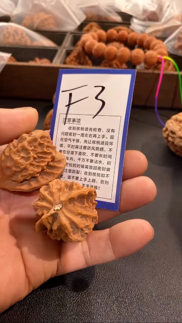 把件文玩核桃39龙鳞