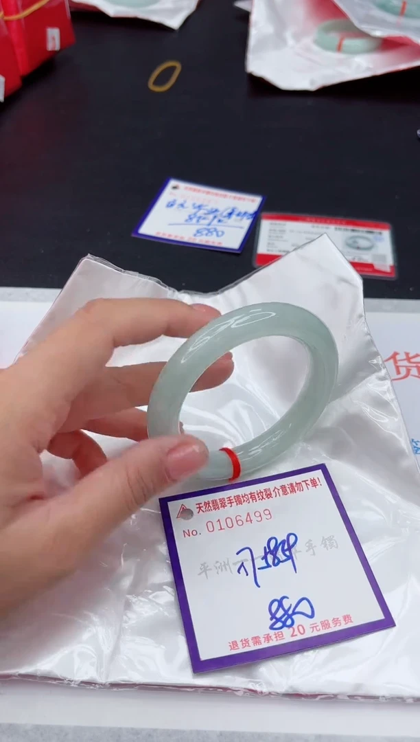 未镶嵌手镯翡翠111111