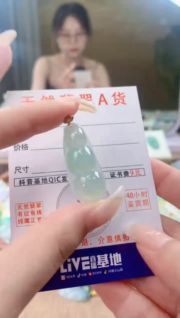 翡翠18K金镶嵌颈饰天然A货翡翠挂件