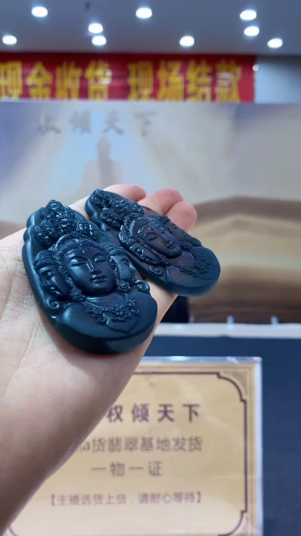 定制翡翠未镶嵌多样性发货【只发一件】*q31