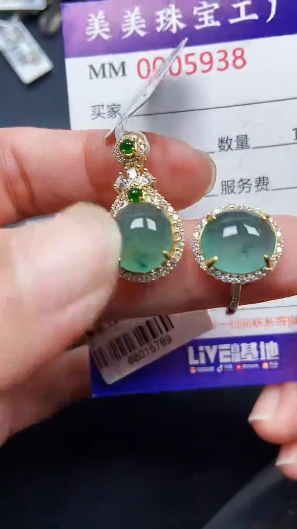 颈饰银S925镶嵌翡翠5938