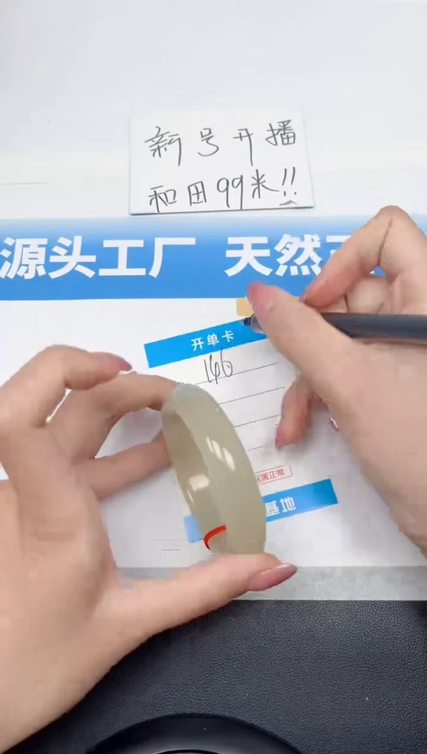 精美手镯所见即所得146-茶晴55