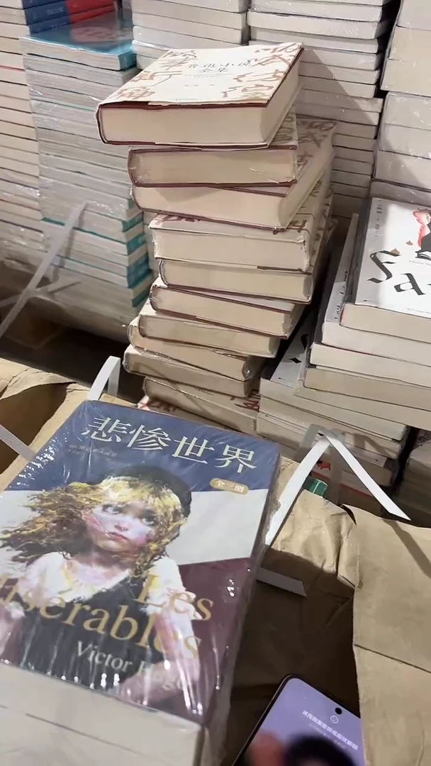 果麦微瑕】悲惨世界3本