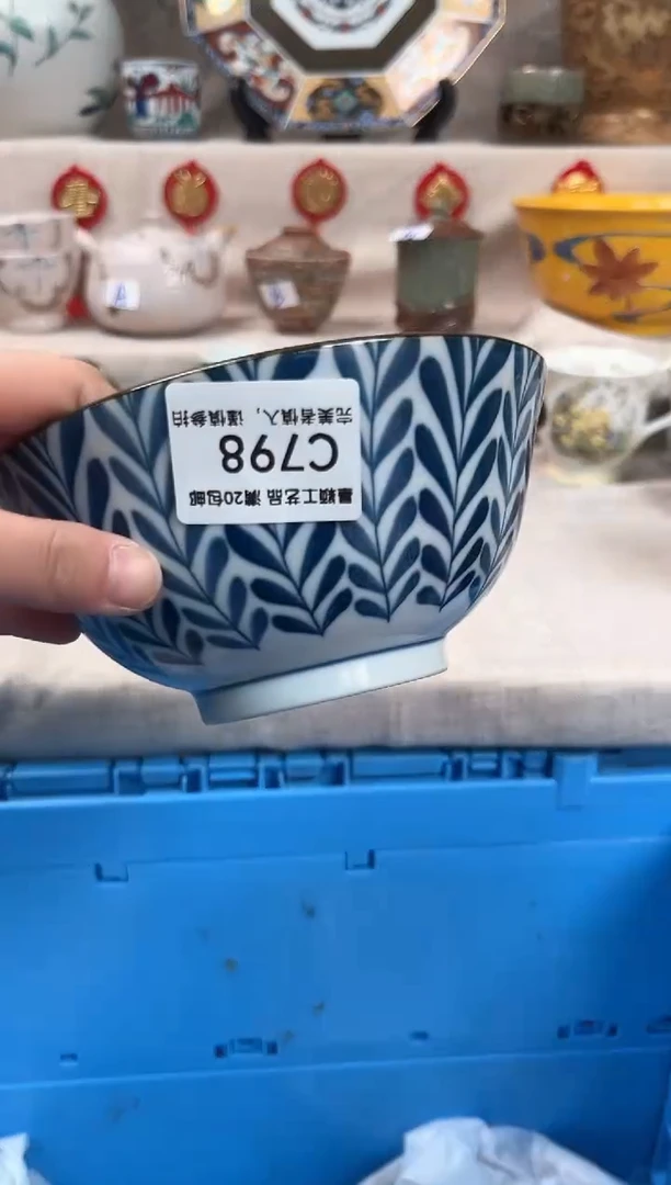 【闪购商品】798C瓷盘 餐具 默认接受微瑕下单