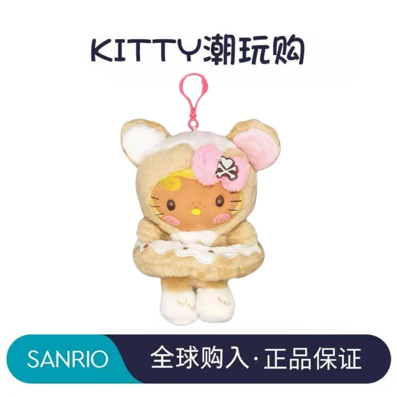 【美版正品】Tokidoki联名限定Kitty挂件公仔【Sanrio三丽鸥】