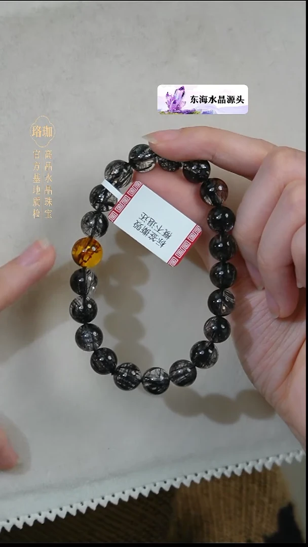 未镶嵌手链水晶黑发晶花珀单圈手链