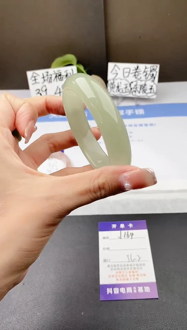 石英质玉手镯未镶嵌j164-DB多样性发货