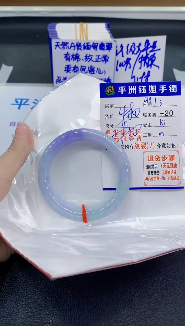 未镶嵌手镯翡翠人****样1