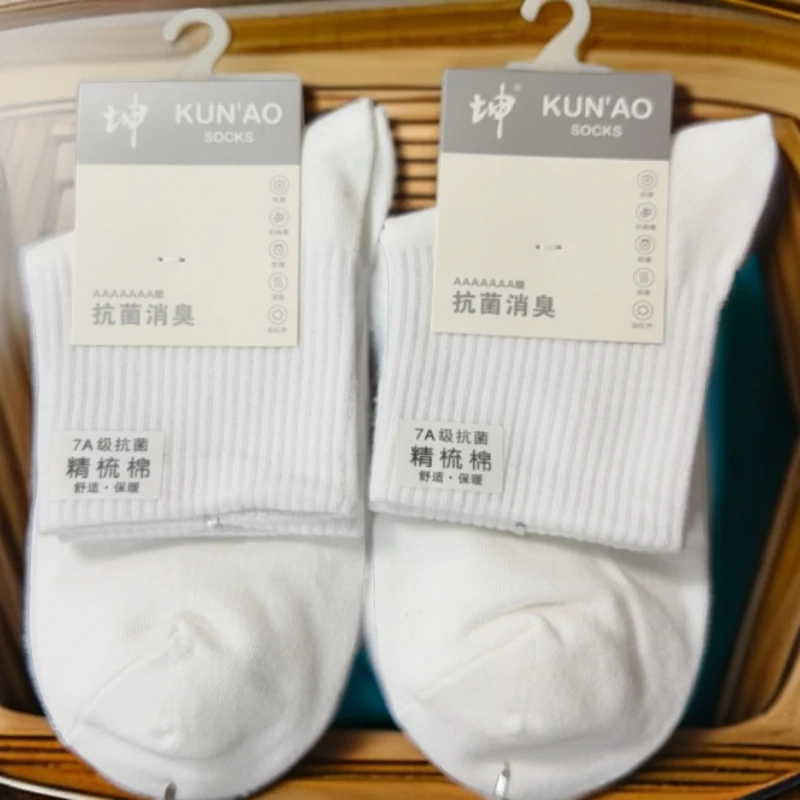 男女士中筒纯白色纯黑色秋季精梳棉袜子