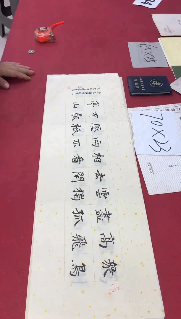 书法李宏星老师书法作品