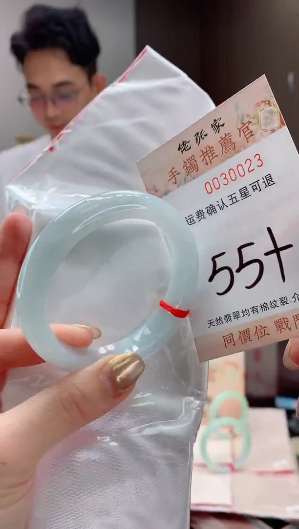 未镶嵌手镯翡翠天然缅甸A货翡翠