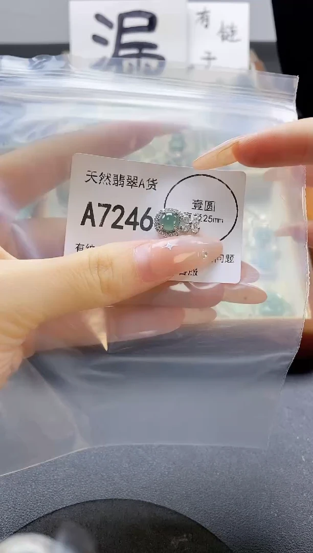 吊坠(赠链)未镶嵌翡翠天然翡翠A货