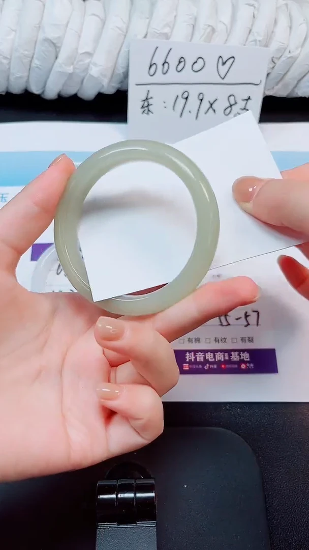 未镶嵌手镯石英质玉69-56.4