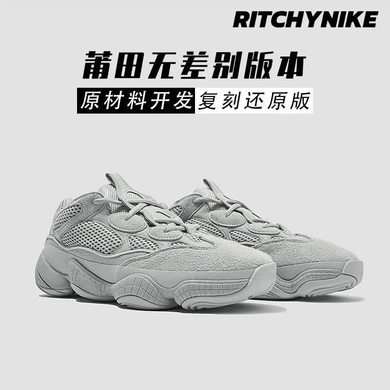 2025年新款纯原莆田椰子500老爹鞋真爆夏季爆款男女休闲鞋情侣潮