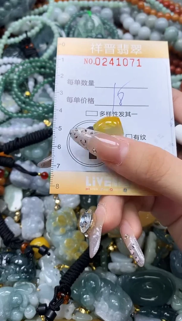 颈饰未镶嵌翡翠闪购0241071