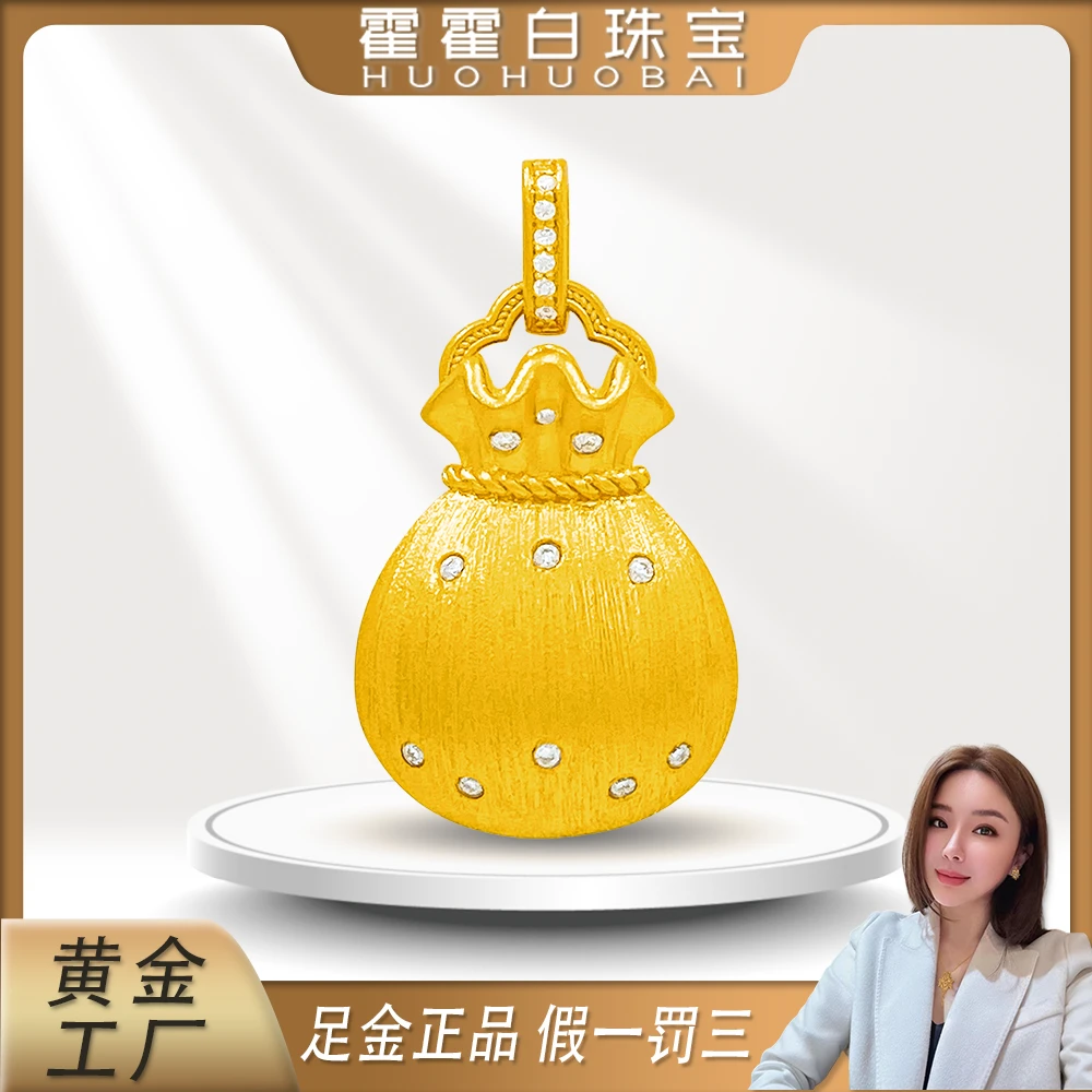霍霍白【拉丝福袋】足金古法纯手工拉丝莫桑摆件精美礼物
