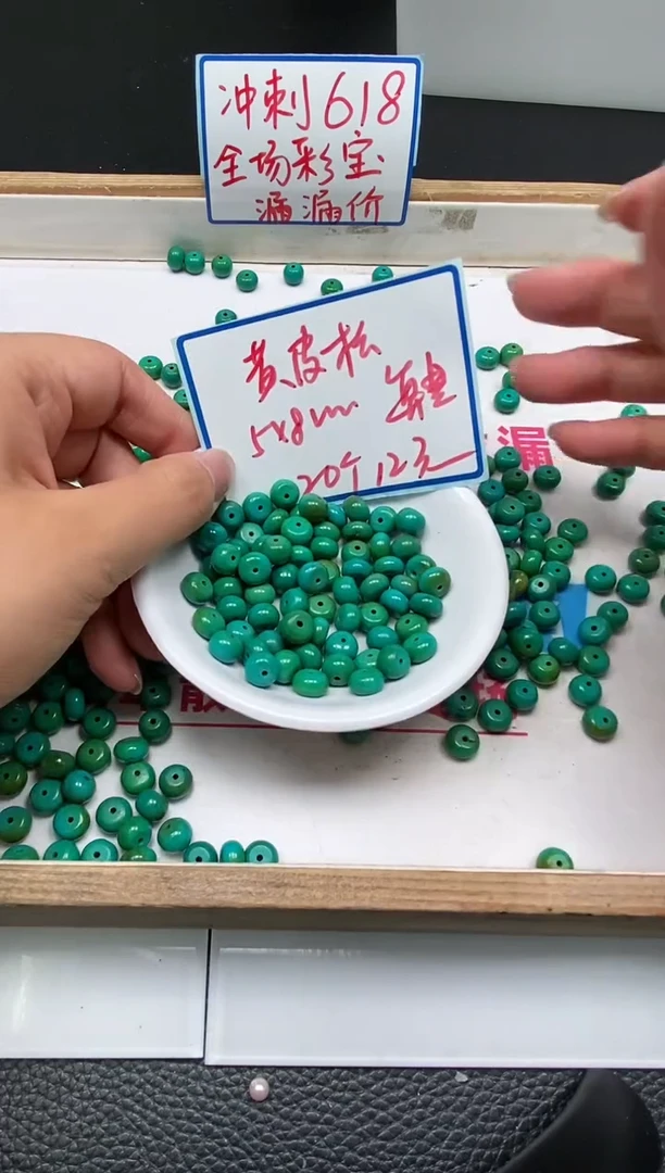 手饰玛瑙未镶嵌M719 黄皮绿淞5*8mm20颗12元