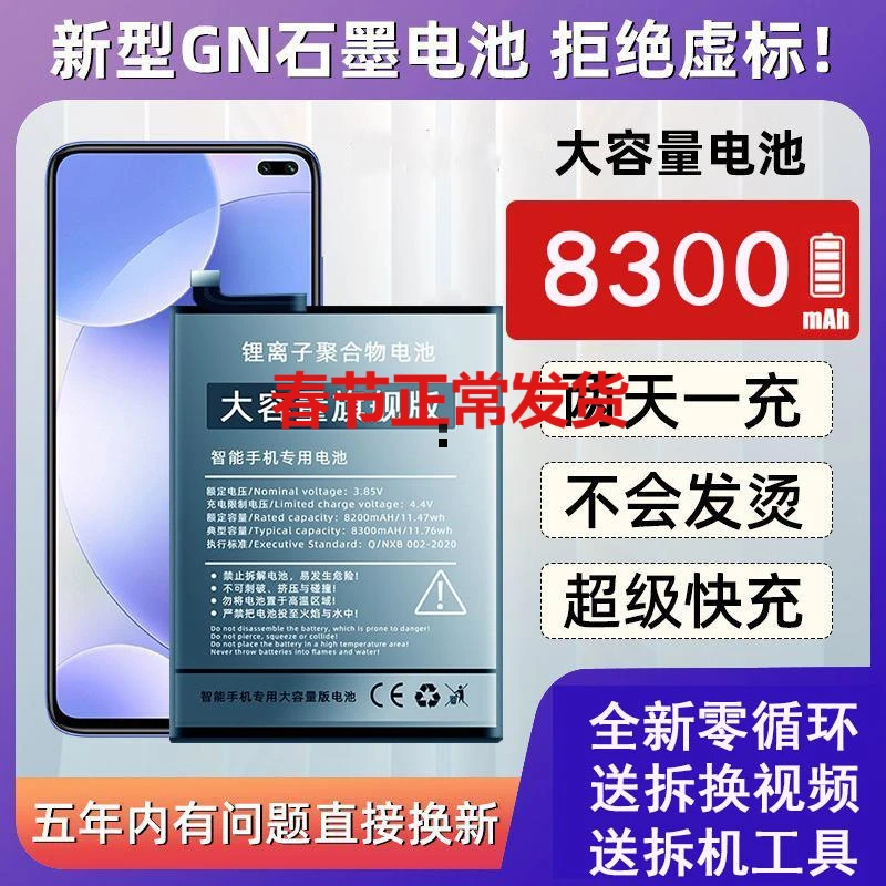 适用于oppok3电池oppo电板手机k3原装增强版大容量BLP751原厂正品