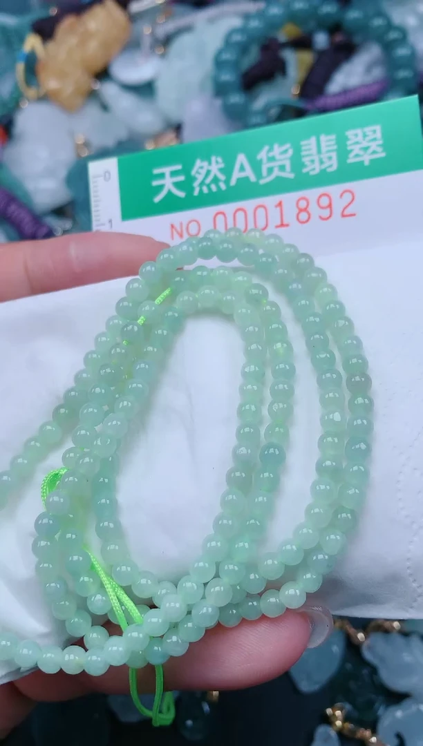 颈饰未镶嵌翡翠.0001892