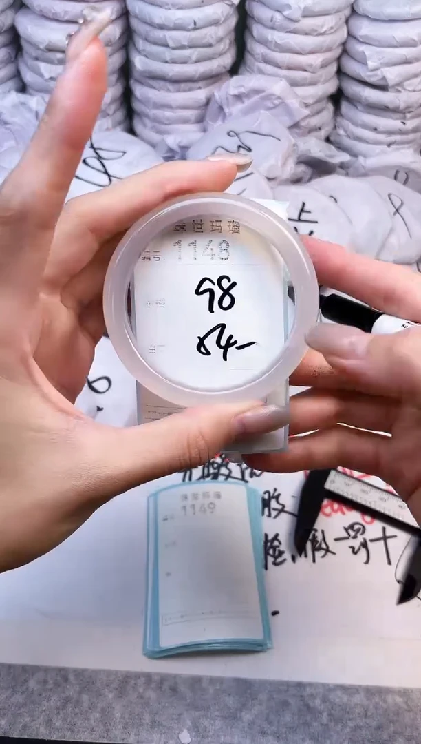手镯玛瑙/玉髓未镶嵌1148