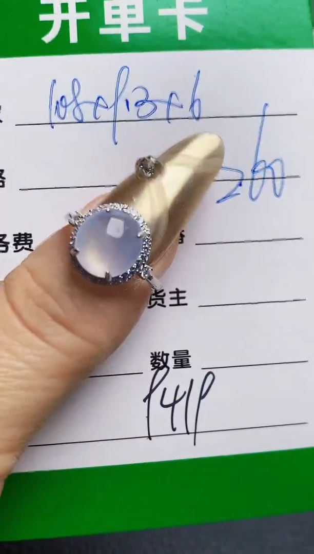 银S925镶嵌戒指翡翠9419
