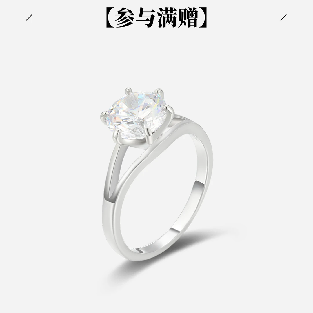 XUPING/旭平首饰 合金合成锆石戒指 【潘生福利】 GDJ  X000772496