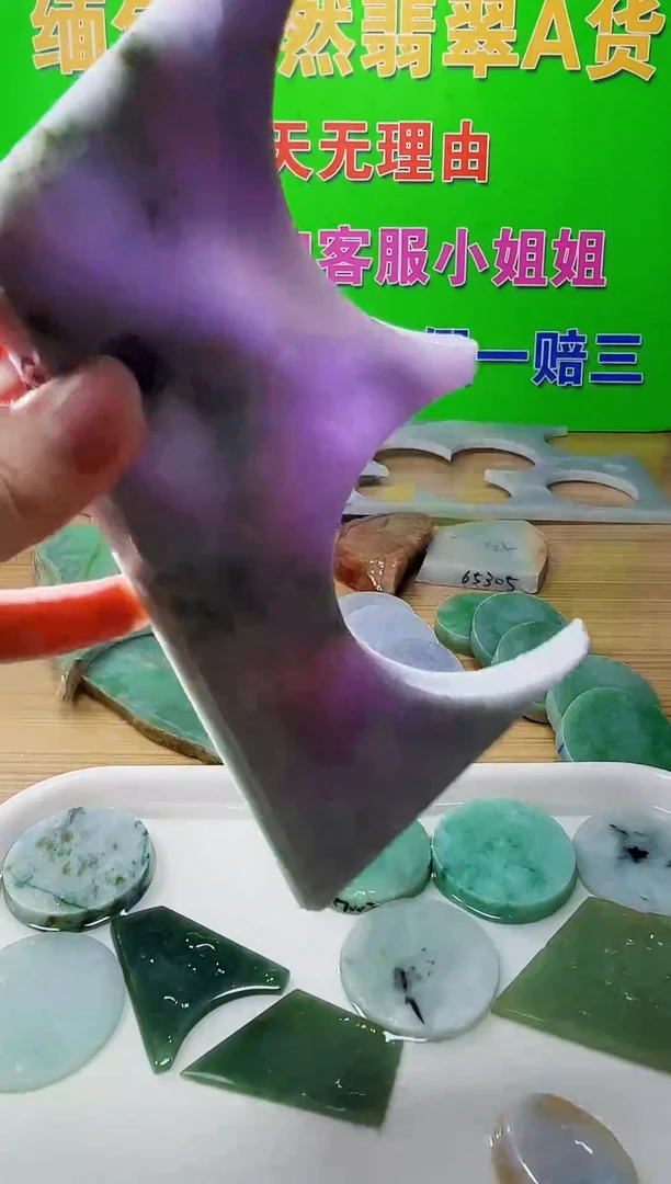 配石翡翠天然翡翠A货583
