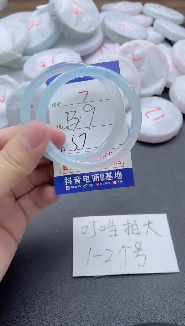 【闪购商品】玛瑙/玉髓手镯未镶嵌7