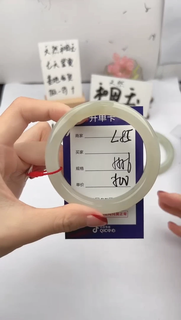 未镶嵌手镯和田玉微色差L85