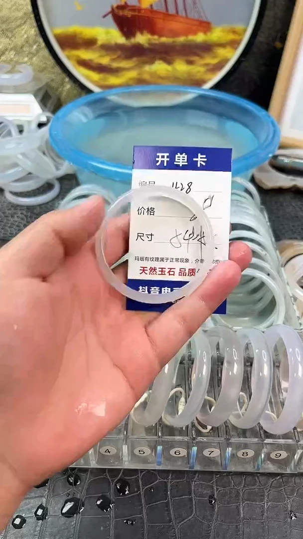 手镯玛瑙未镶嵌卡片编号428