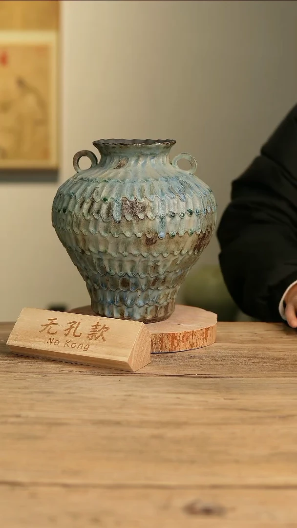 【闪购商品】摆件17-563高26口9误差2无孔孤品