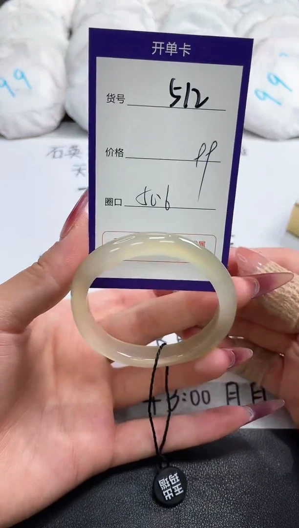 【闪购商品】玛瑙/玉髓手镯未镶嵌512