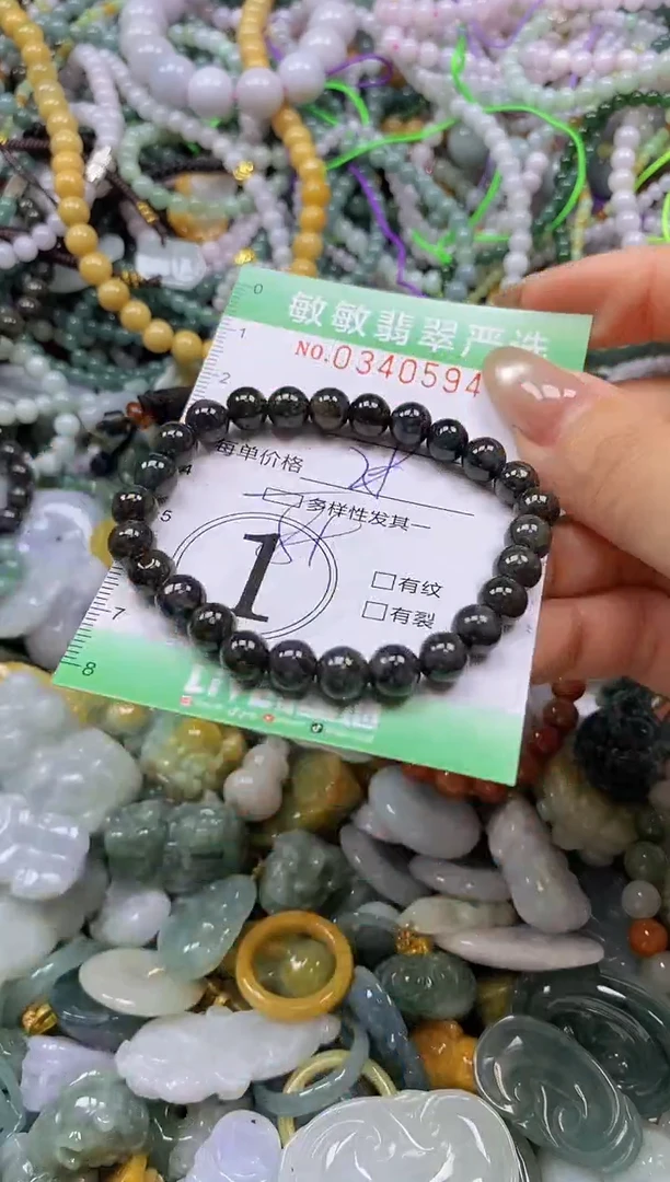 颈饰未镶嵌翡翠闪购0340594多样性发其一