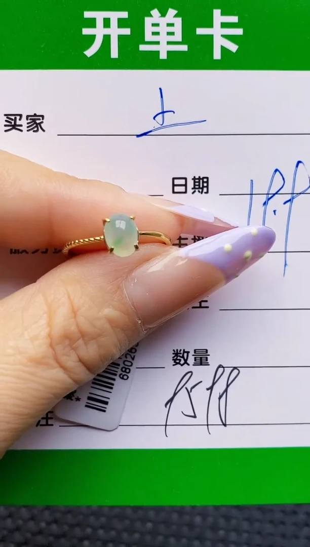 银S925镶嵌戒指翡翠9598