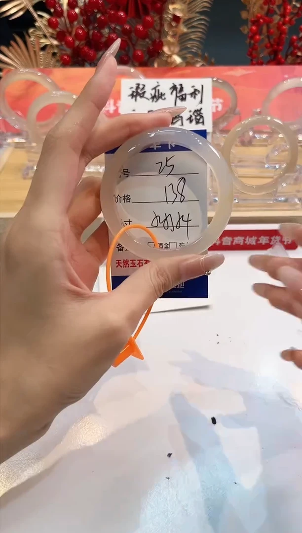 【闪购商品】玛瑙/玉髓手镯未镶嵌25-53+-L马黑一瑕-L-