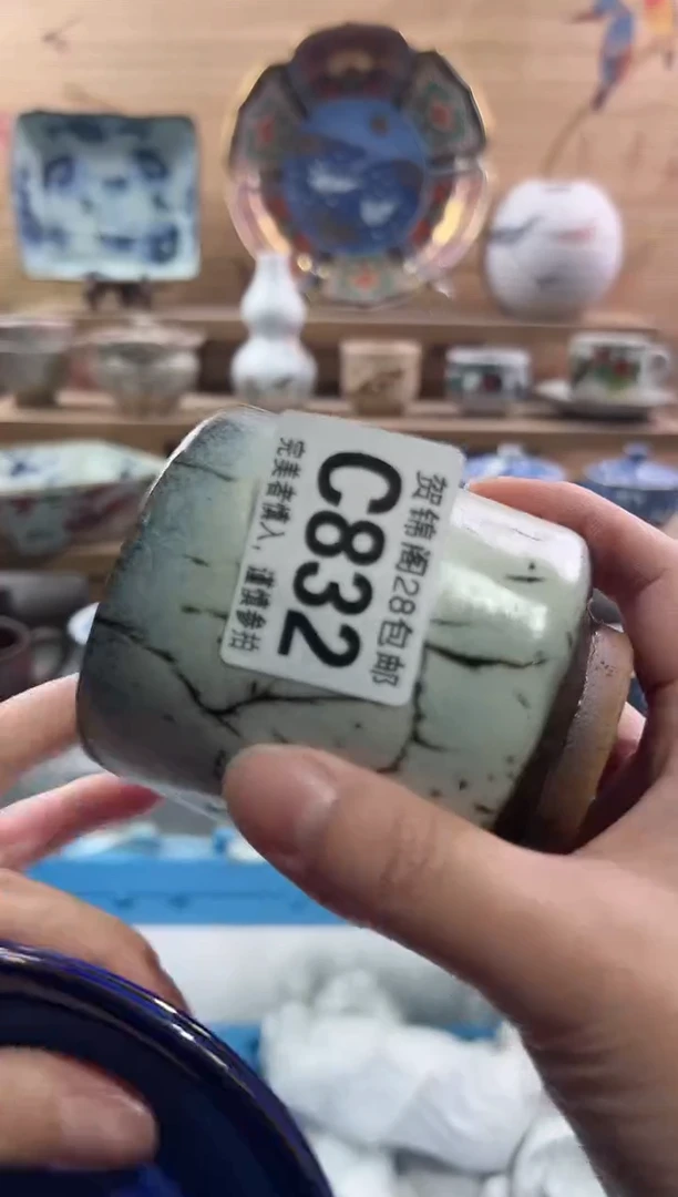 【闪购商品】瓷片当天满28米包邮C832