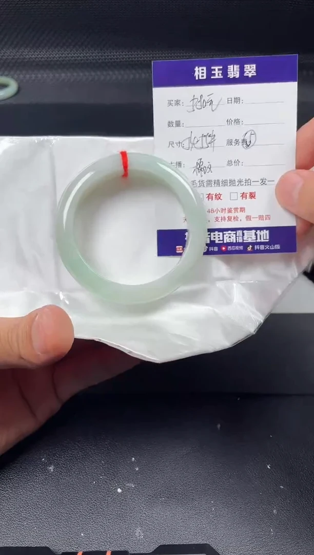 未镶嵌定制翡翠毛货需精细抛光定制拍一发一