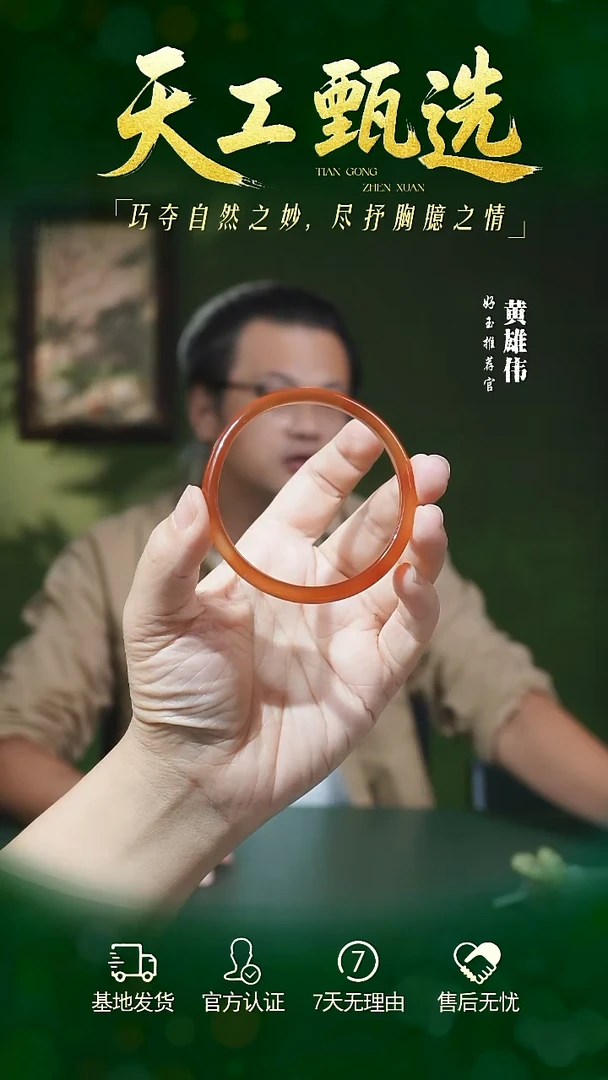 未镶嵌手镯和田玉?****?tg