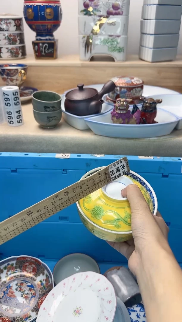 茶杯紫砂木**九580陶艺中古瓷器满18米包邮