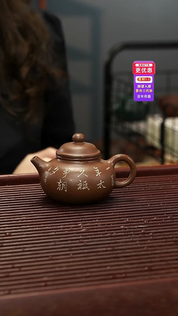 茶壶紫砂紫砂壶紫砂壶