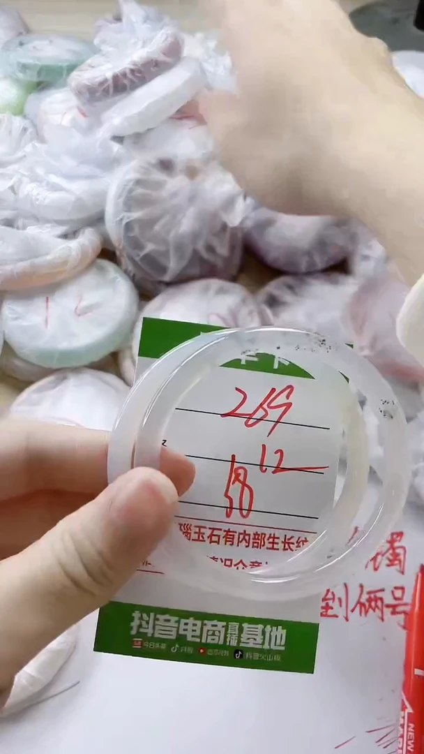 【闪购商品】玛瑙/玉髓手镯未镶嵌269