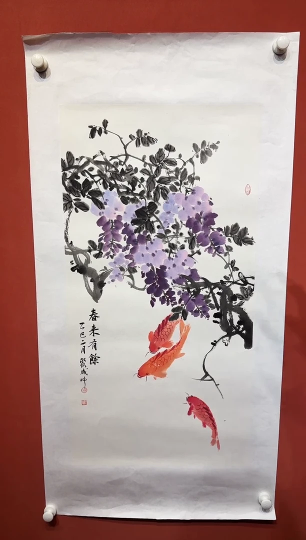 国画湖社画会/贾聚成-12-13-15