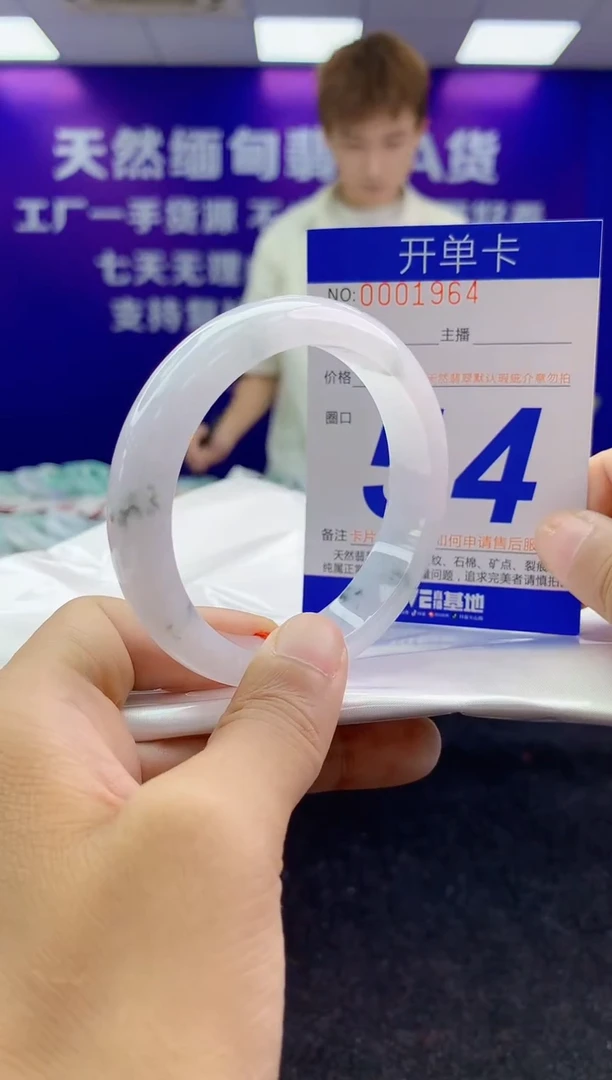 未镶嵌手镯翡翠AAAAAAAAAAAA