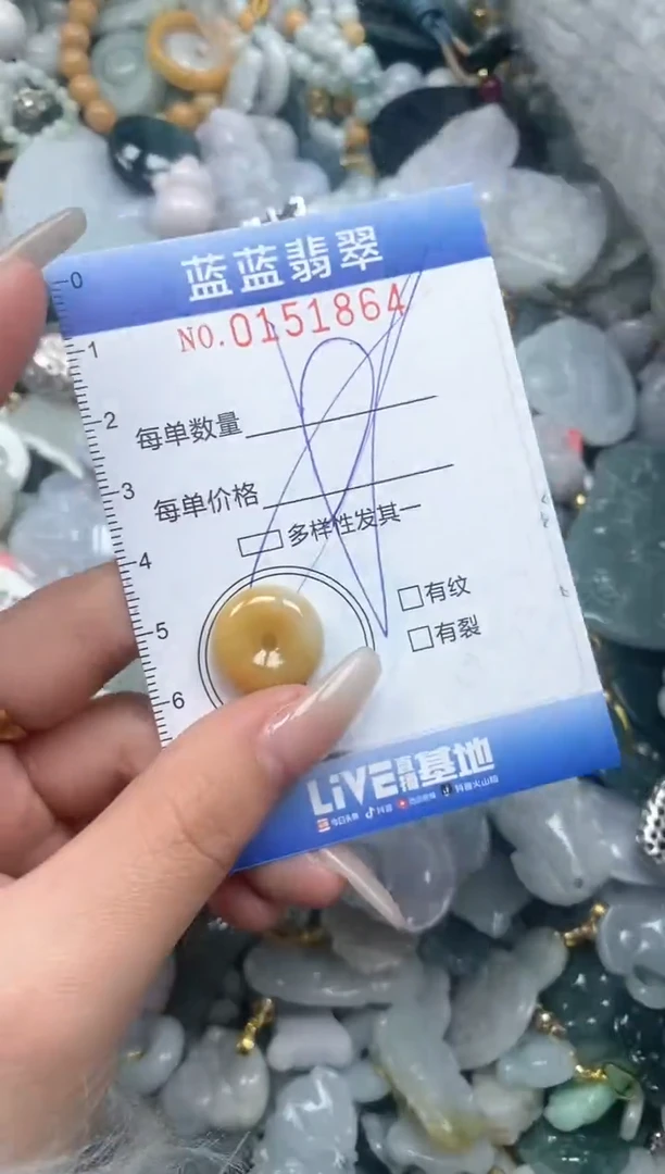 【闪购商品】翡翠颈饰未镶嵌闪购0151864多样性发其一