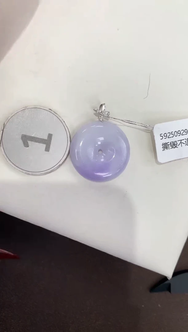 颈饰18K金镶嵌翡翠 天然缅甸a货翡翠