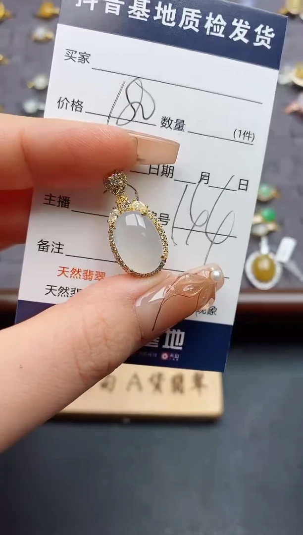 颈饰银S925镶嵌翡翠.