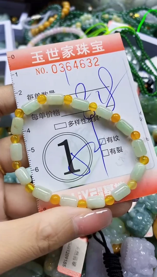 颈饰未镶嵌翡翠翡翠闪购Y0364632