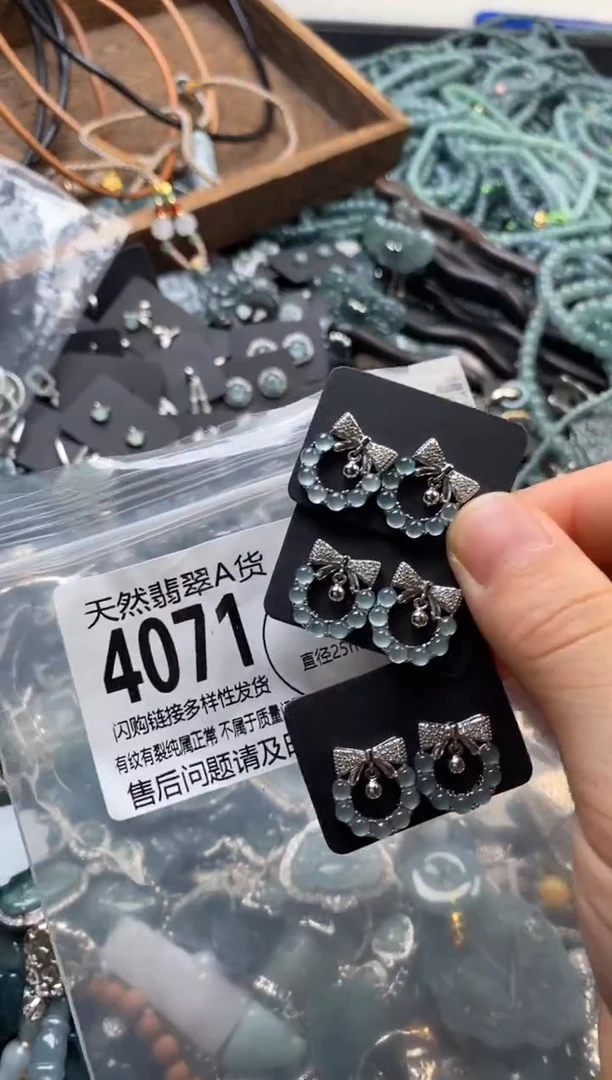 翡翠未镶嵌颈饰多样性发其一4071